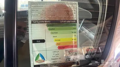 كيا سبورتاج 10