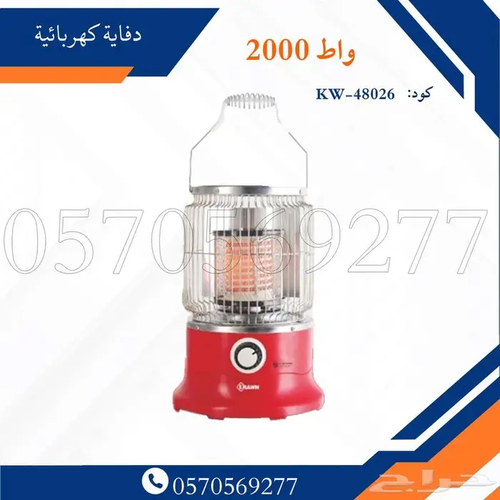 دفاية كهربائيه دفاية زيتية دفاية خارجيه 21