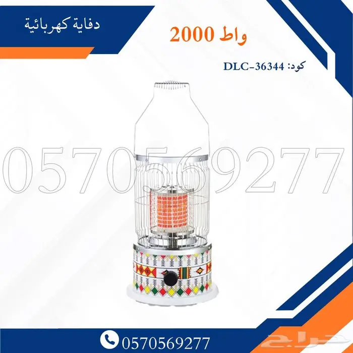 دفاية كهربائيه دفاية زيتية دفاية خارجيه 19