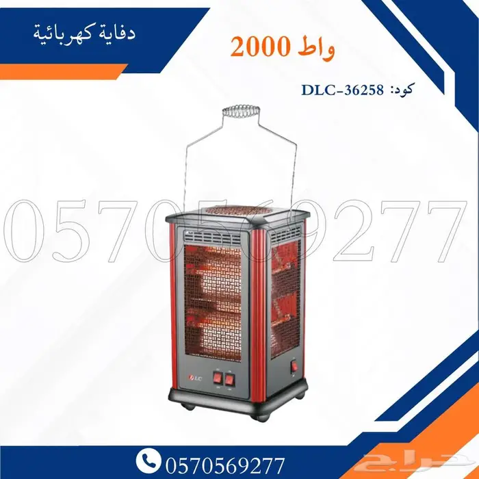 دفاية كهربائيه دفاية زيتية دفاية خارجيه 18