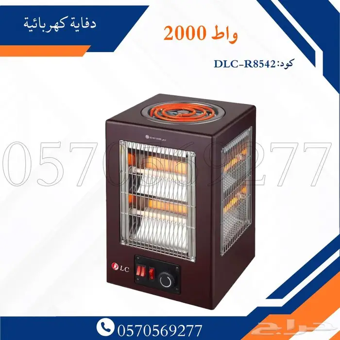 دفاية كهربائيه دفاية زيتية دفاية خارجيه 12