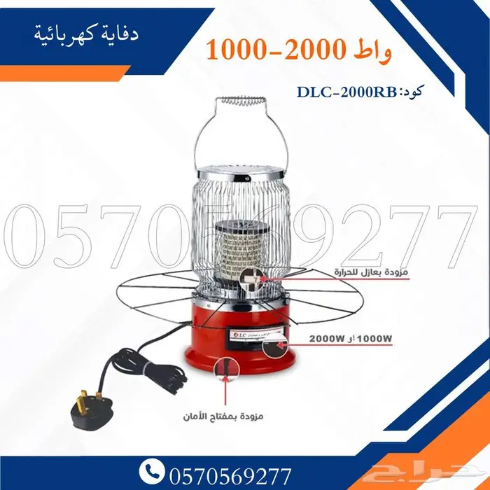 دفاية كهربائيه دفاية زيتية دفاية خارجيه 11