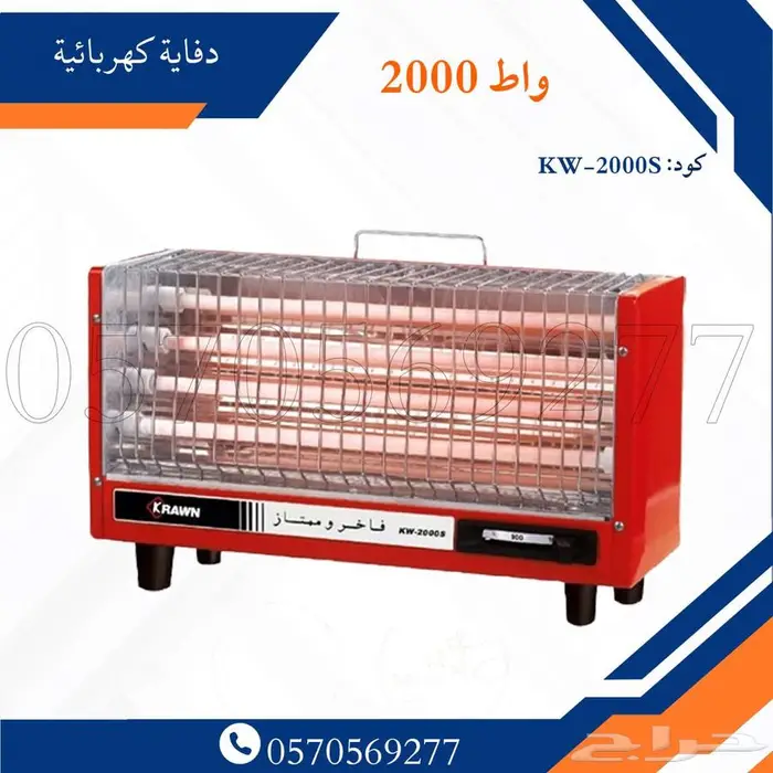دفاية كهربائيه دفاية زيتية دفاية خارجيه 10