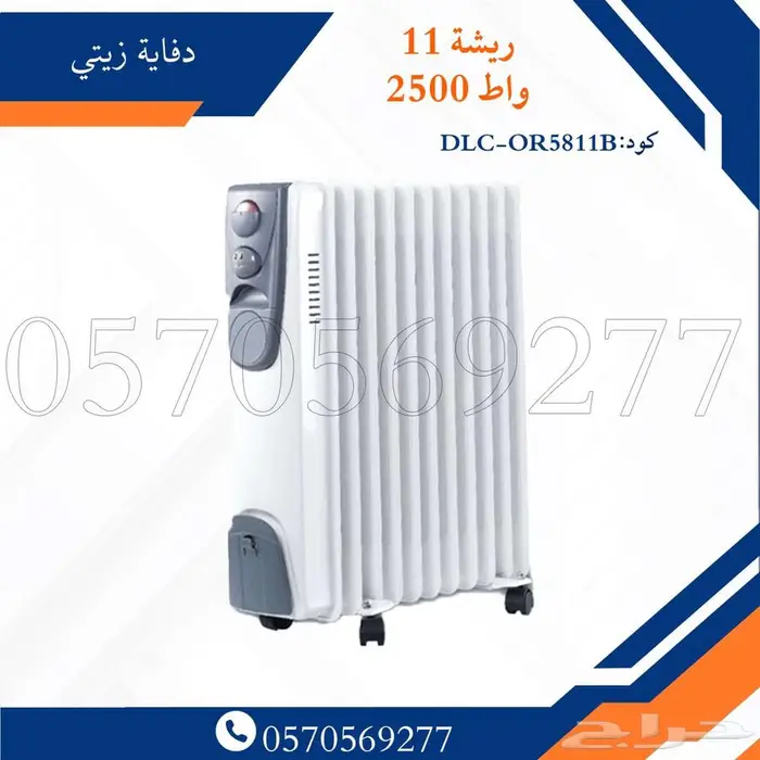 دفاية كهربائيه دفاية زيتية دفاية خارجيه 5