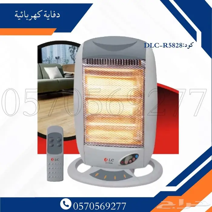 دفاية كهربائيه دفاية زيتية دفاية خارجيه 0
