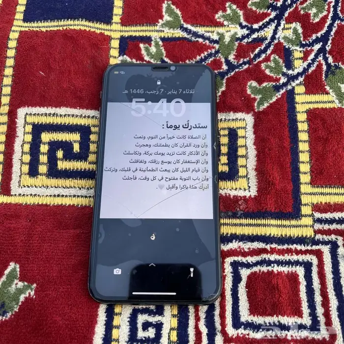 جوال 2