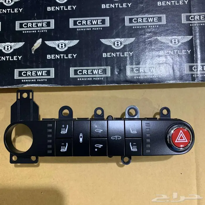 قطع غيار بنتلي 30