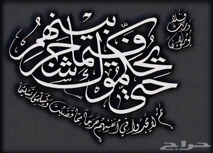 خطاط باليد كتابة اسماء وشعارات 20