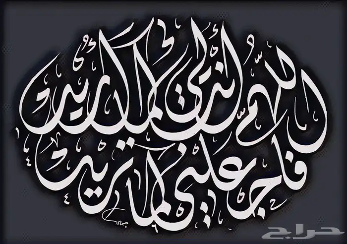 خطاط باليد كتابة اسماء وشعارات 18