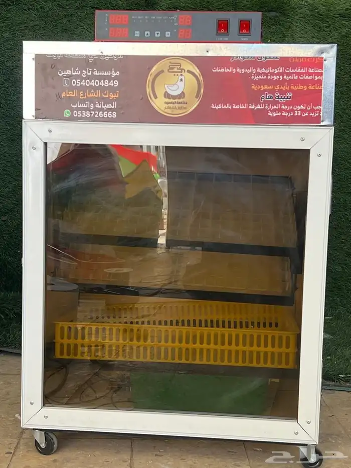 فقاسات الياسريه 8
