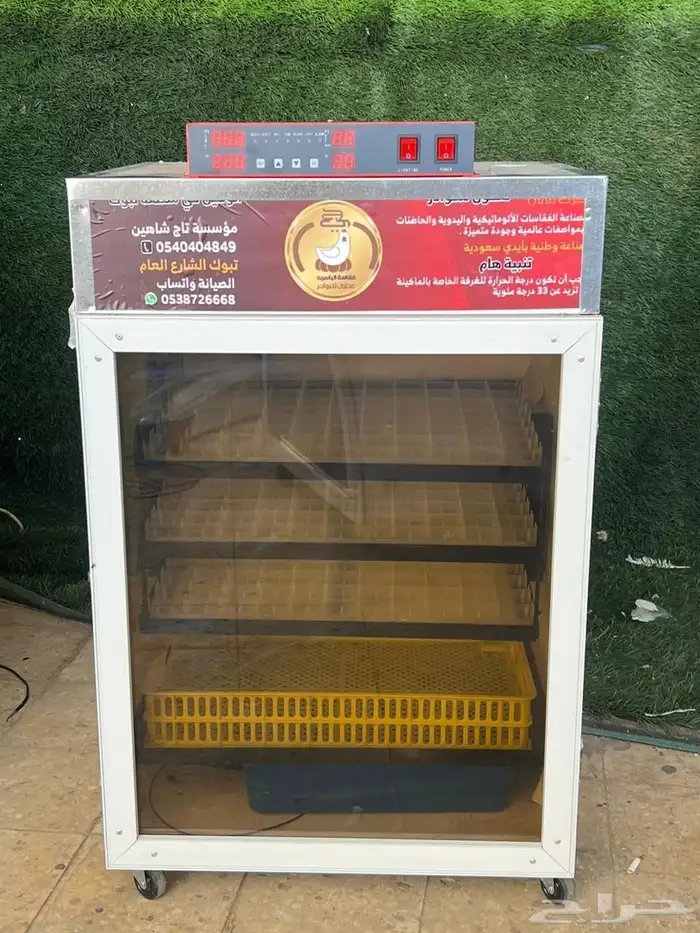 فقاسات الياسريه 7