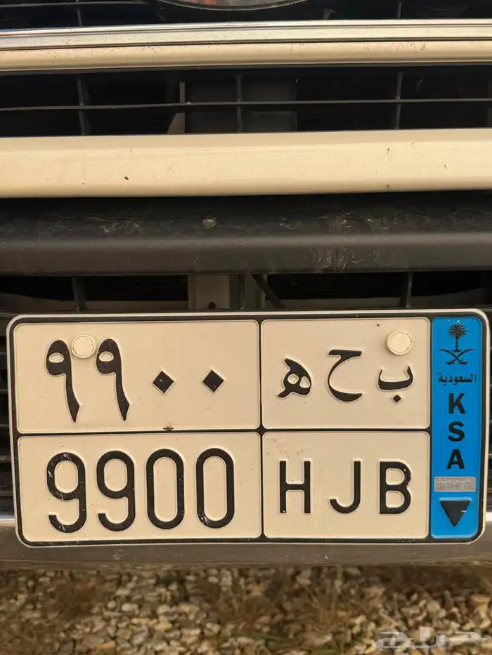 لوحه للبيع نقل خاص 0