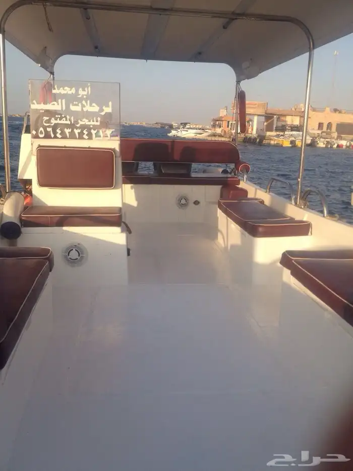 رحلات صيد ونزهة ابحر الشمالية 2