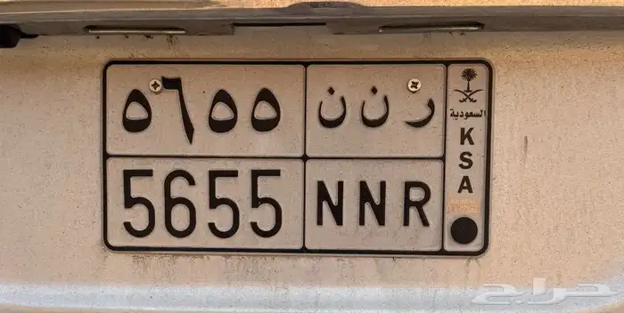 لوحه البيع خصوصي جاهزه النقل علي السوم 0