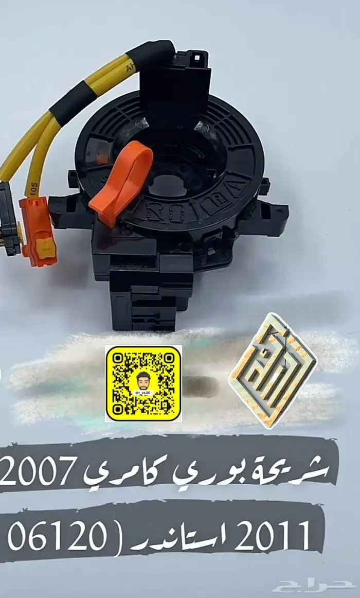 شريحة بوري 0