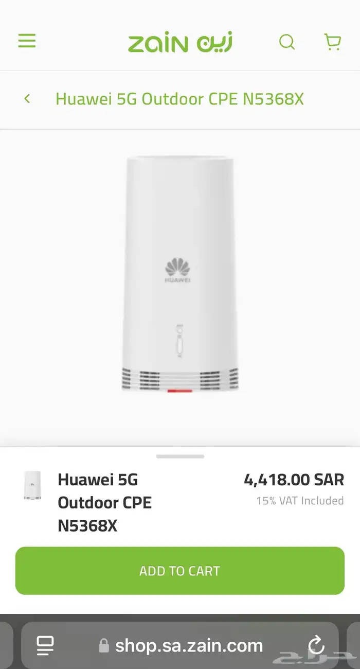 جهاز روتر 5G وموزع شبكة هواوي CPE N5368X مستخدم (تم البيع) 15