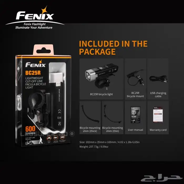 كشاف دراجة هوائية امامي Fenix 5