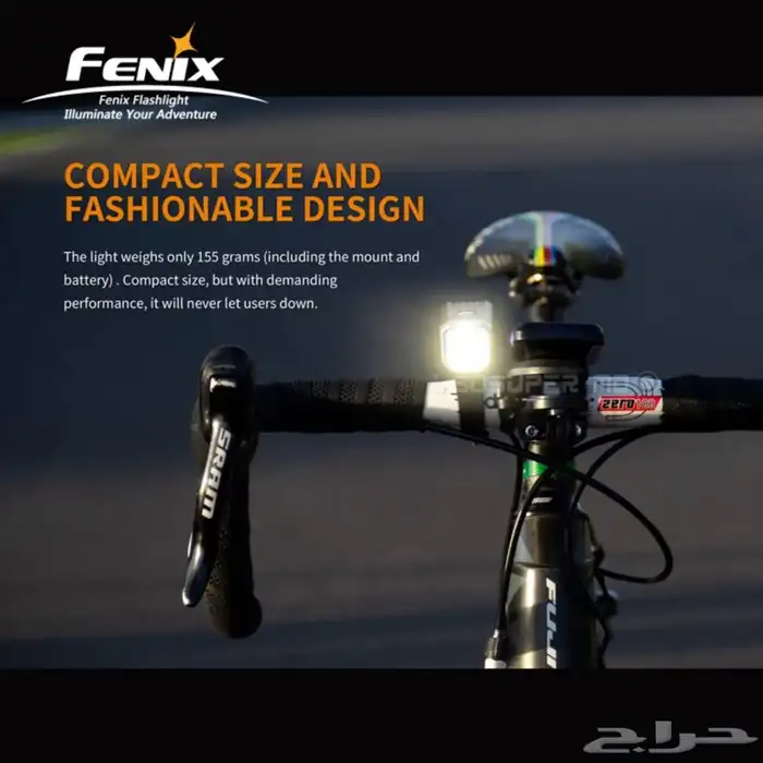 كشاف دراجة هوائية امامي Fenix 4