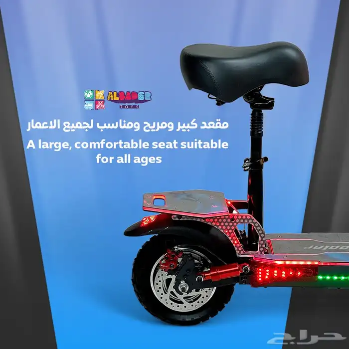 سكوتر كهربائي - سكوتر الوحش الكهربائي بقوة 1200W وبشاشة LED 5