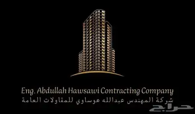 شركة نظافة ومقاولات عالية الجودة 0