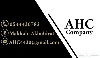 شركة نظافة ومقاولات عالية الجودة 1
