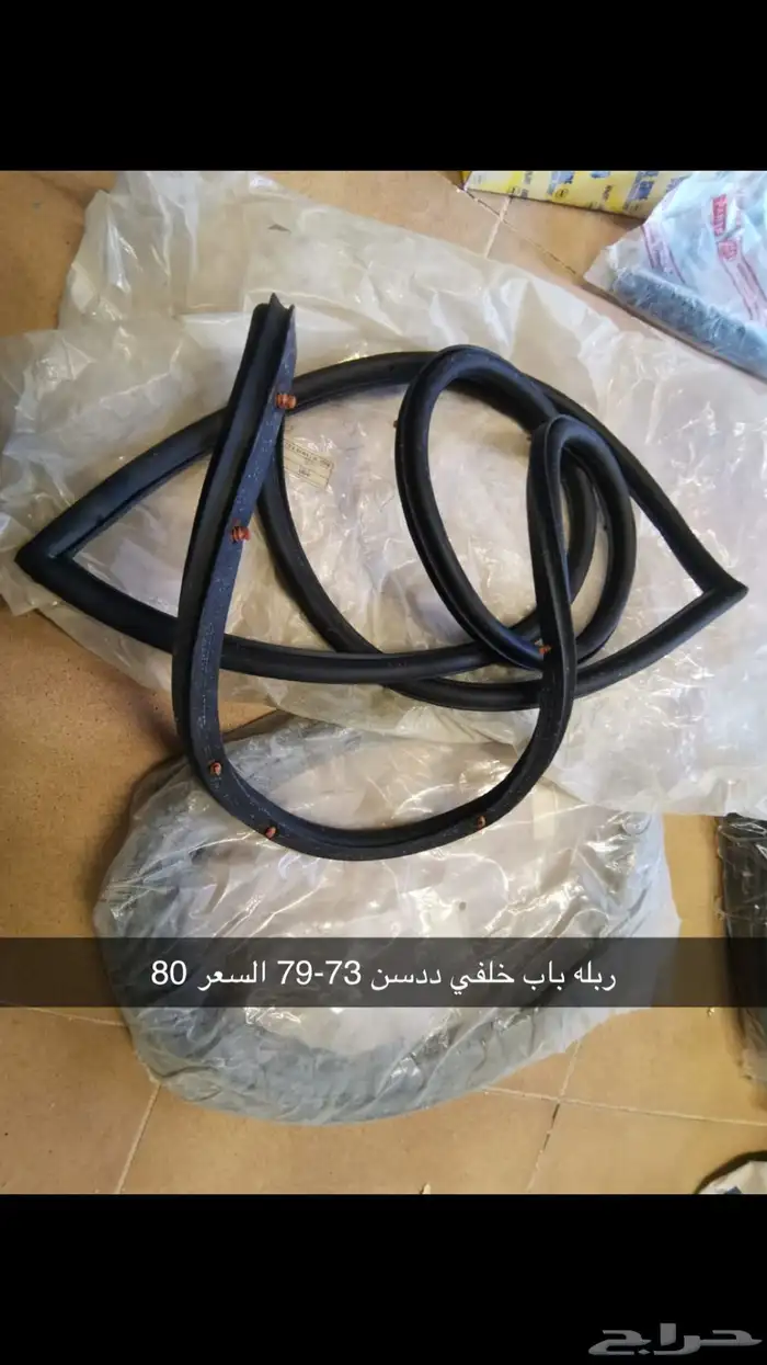 قطع ددسن 73 الى 79 3