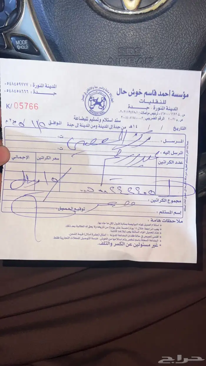 لكزس lexus IS LS GS RX مقصات مساعدات قطع غيار 5