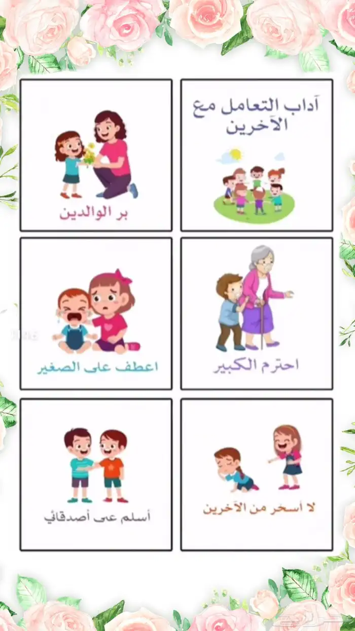 مطويات مشاريع طلاب  حل واجبات ابتدائي متوسط ثانوي بسعر مناسب 9