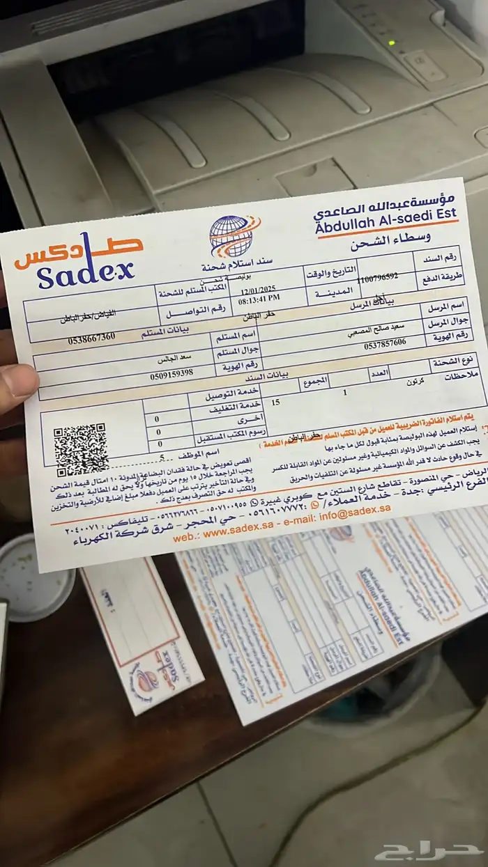 لكزس lexus IS LS GS RX مقصات مساعدات قطع غيار 6