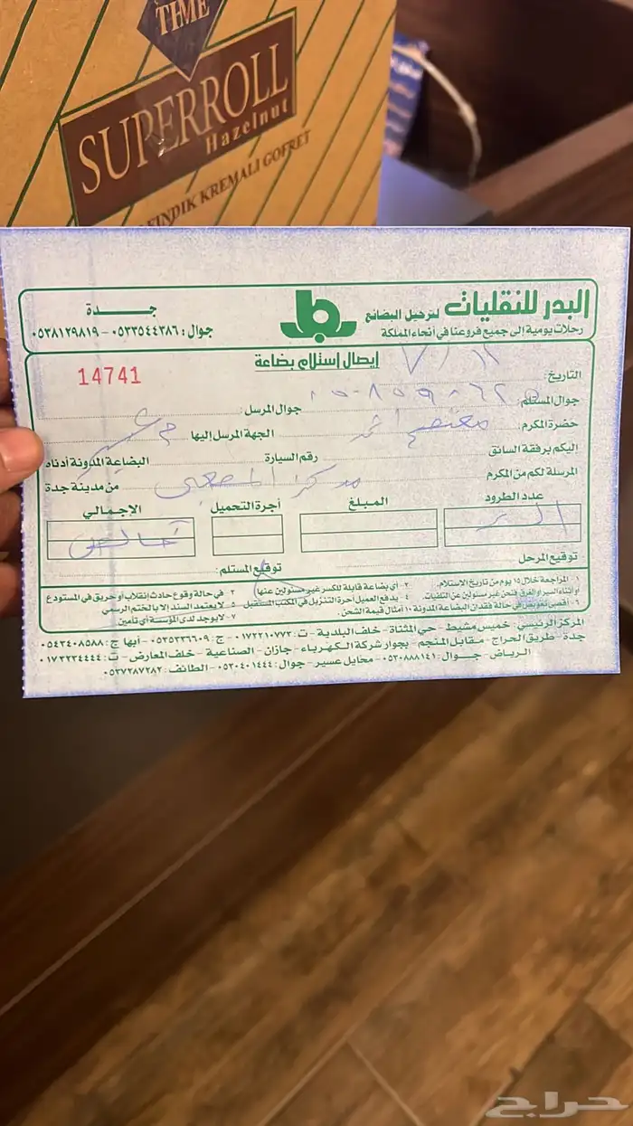 لكزس lexus IS LS GS RX مقصات مساعدات قطع غيار 7