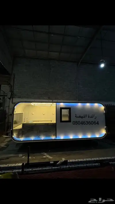 فود ترك مودرن للبيع جاهز للتشغيل بمواصفات عالية وتصميم مميز 2