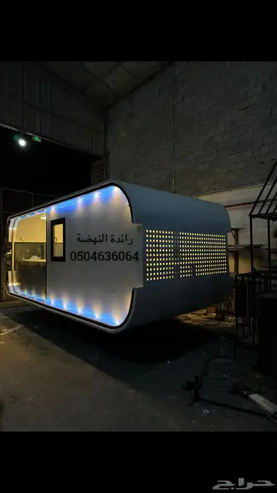 فود ترك مودرن للبيع جاهز للتشغيل بمواصفات عالية وتصميم مميز 1