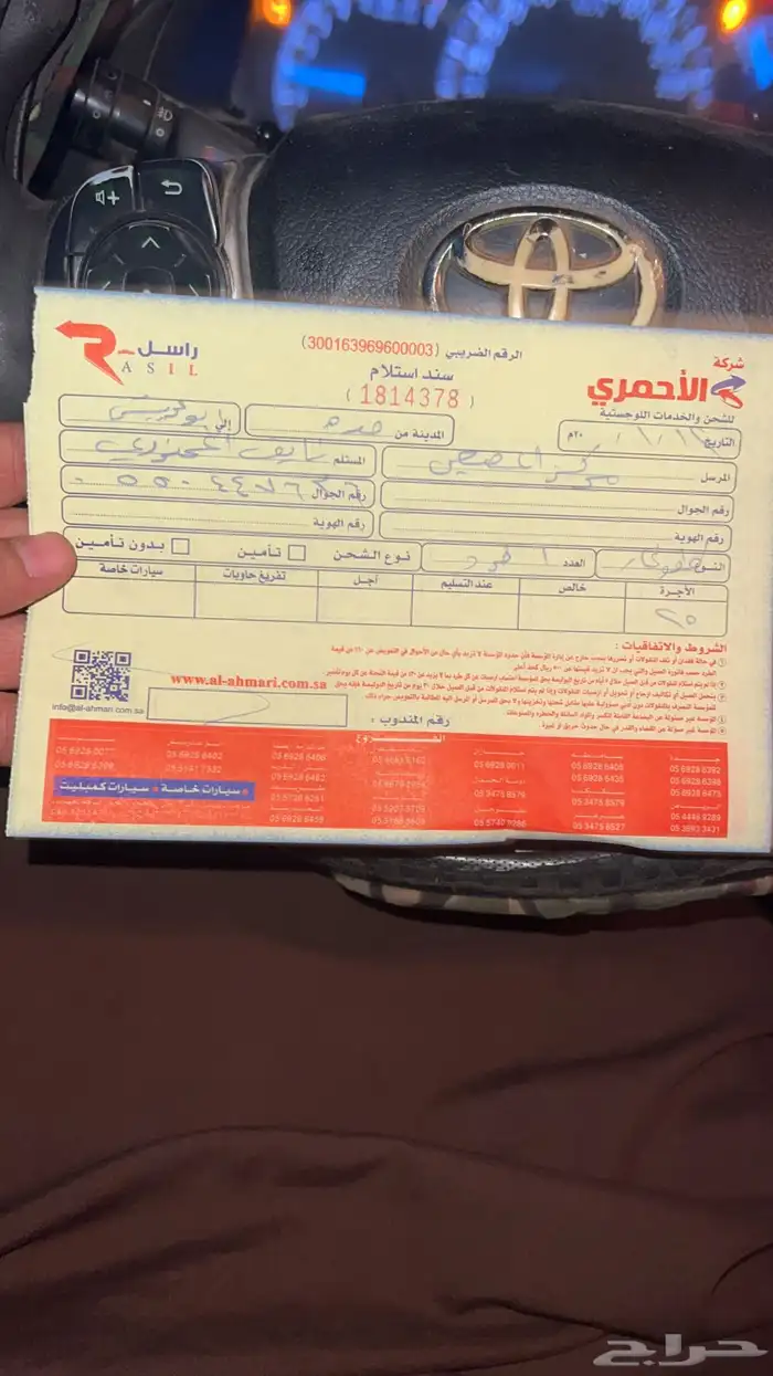 لكزس lexus IS LS GS RX مقصات مساعدات قطع غيار 8