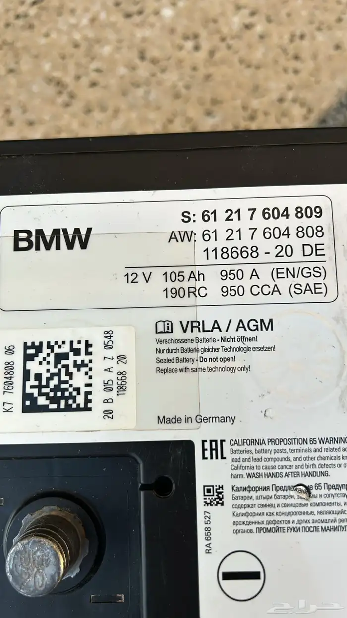بطاريه BMW 730 li اخت الوكاله تركب من موديل 2016 إلى 2021 4