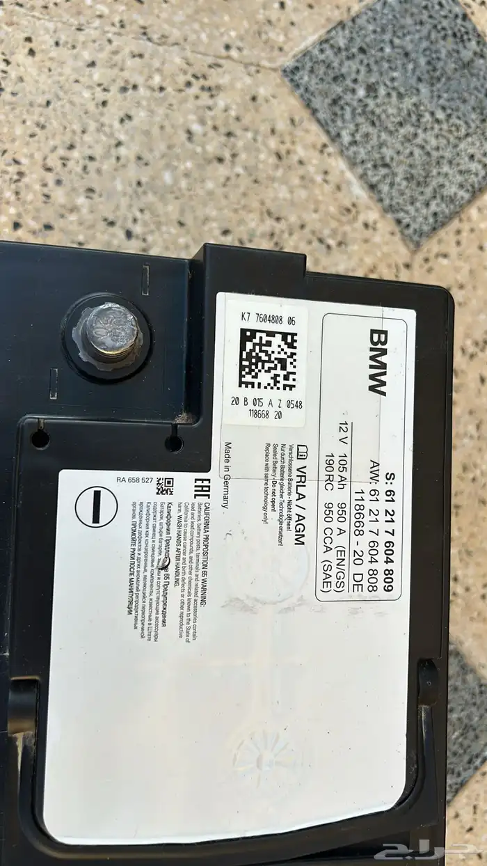 بطاريه BMW 730 li اخت الوكاله تركب من موديل 2016 إلى 2021 3