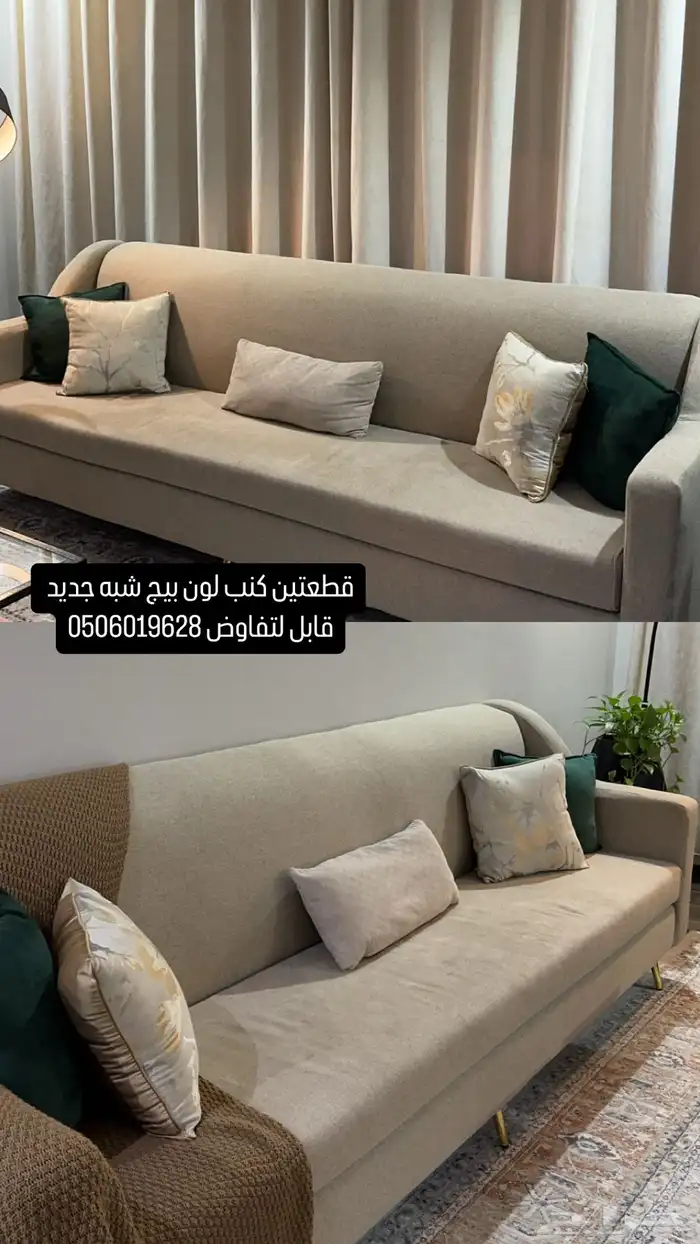 كنب 0