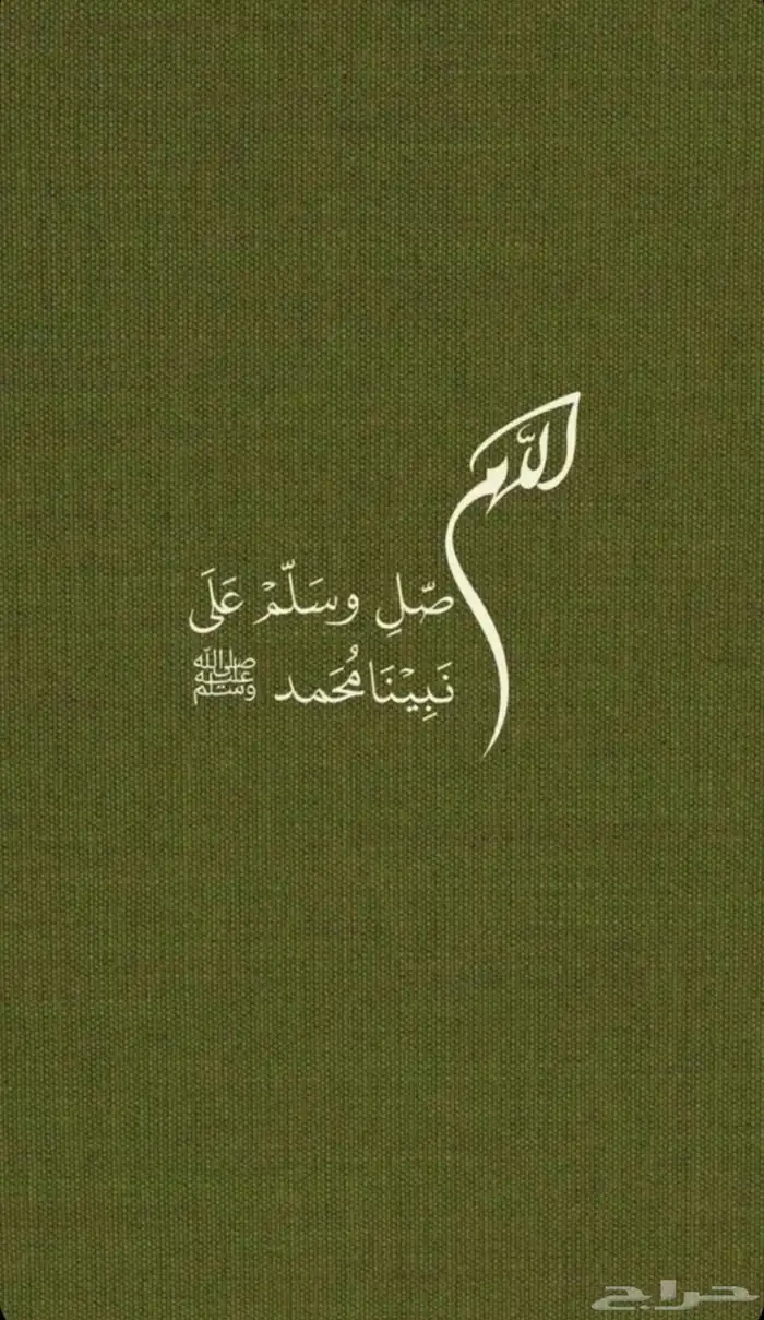 شقق للإيجار في الدمام حي طيبه 0