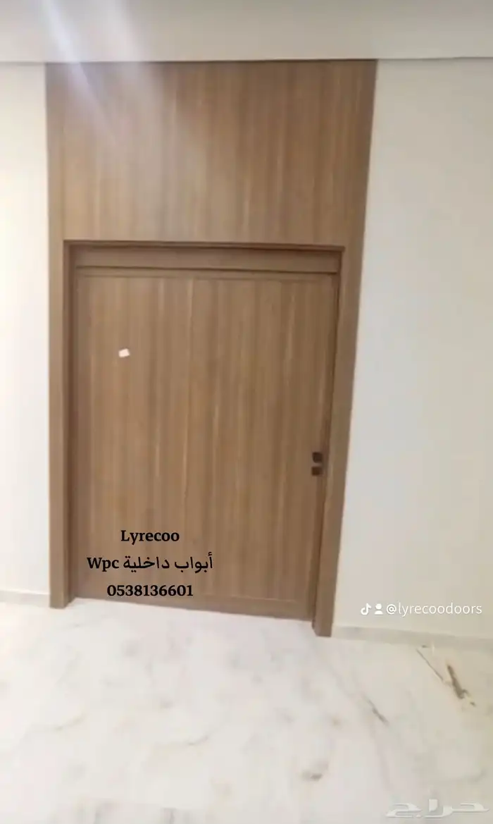 ابواب داخليه Wpc توريد وتركيب من ليريكو 8