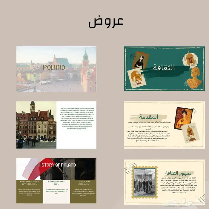خدمات الكترونية 3
