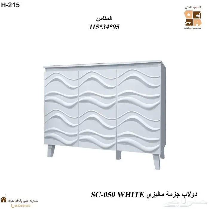 جزامات باتصاميم عصريا 1