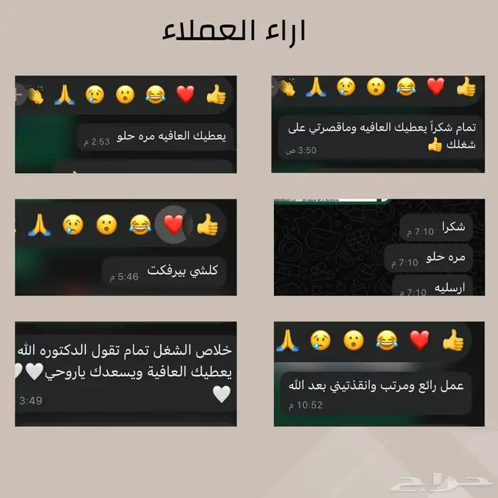 خدمات الكترونية 1