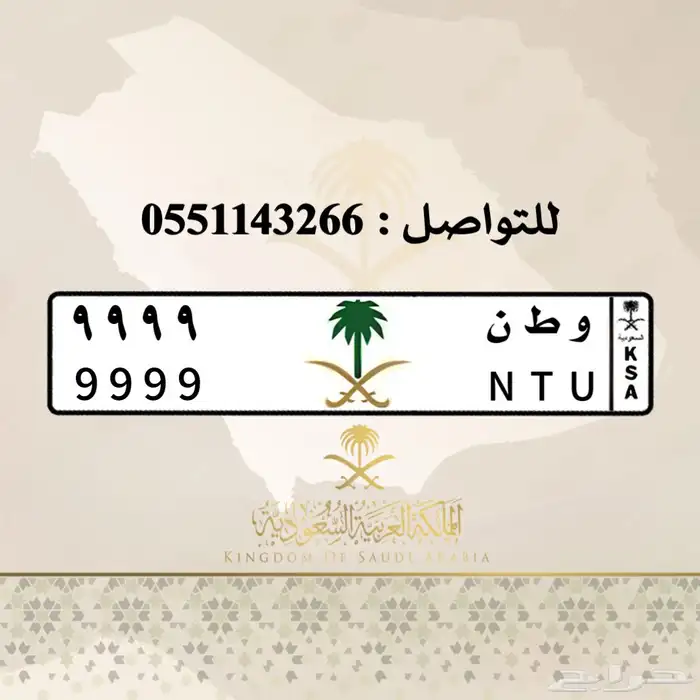 تصميم لوحات السيارات بالشعارات 2