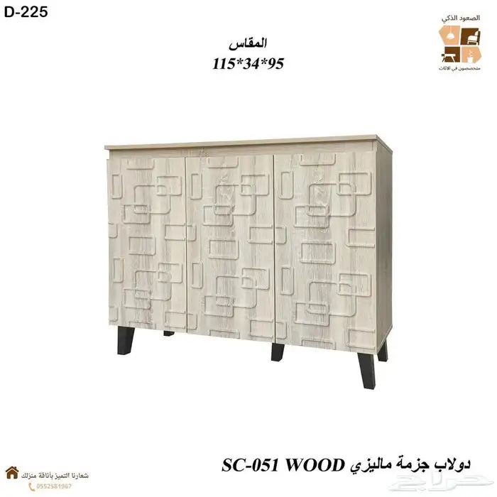 جزامات باتصاميم عصريا 12