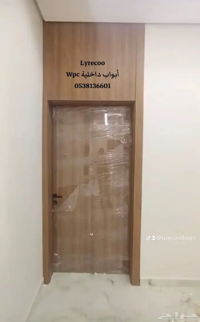ابواب داخليه Wpc توريد وتركيب من ليريكو 7