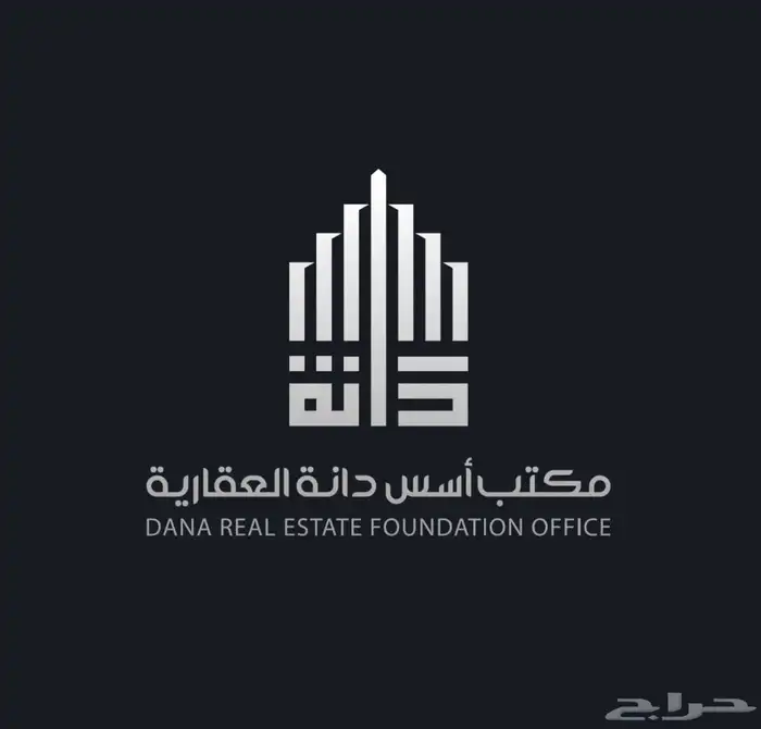 عقود الكترونية في شبكة إيجار وإضافة عداد الكهرباء في العقد 2