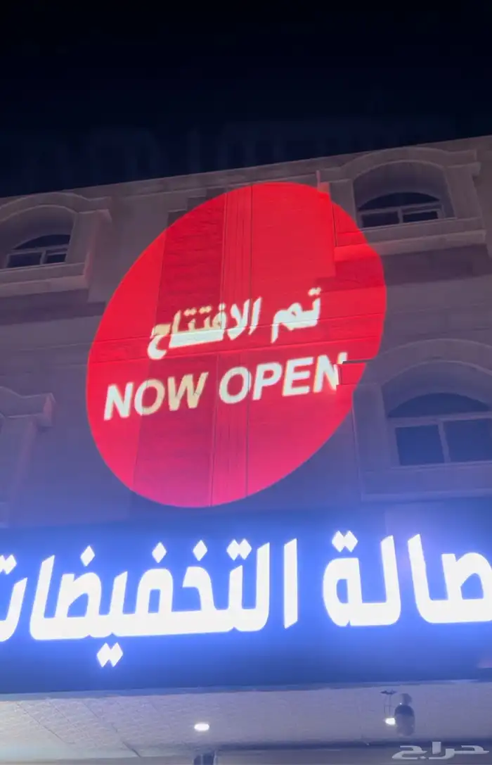 كشاف تم افتتاح محلات وتنظيم فعاليات 0