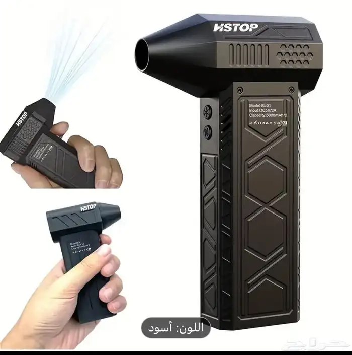 منفاخ نار مع كشاف صغير ليد 6