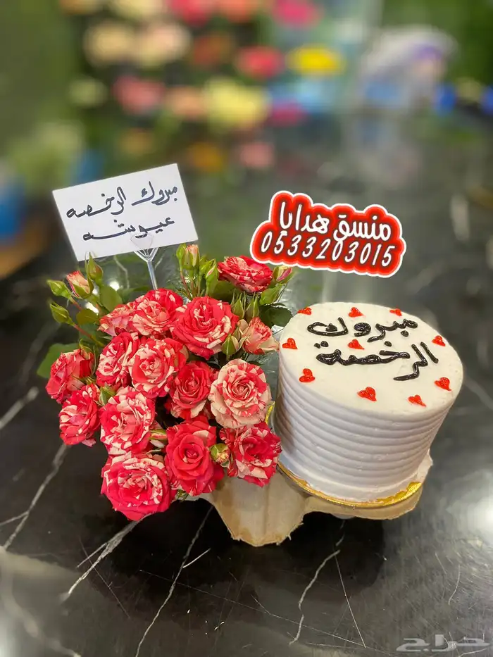 متوفر. كيكات حسب الطلب 17
