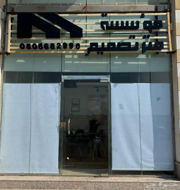 تامين ملاذ اسعار ممتازة 4