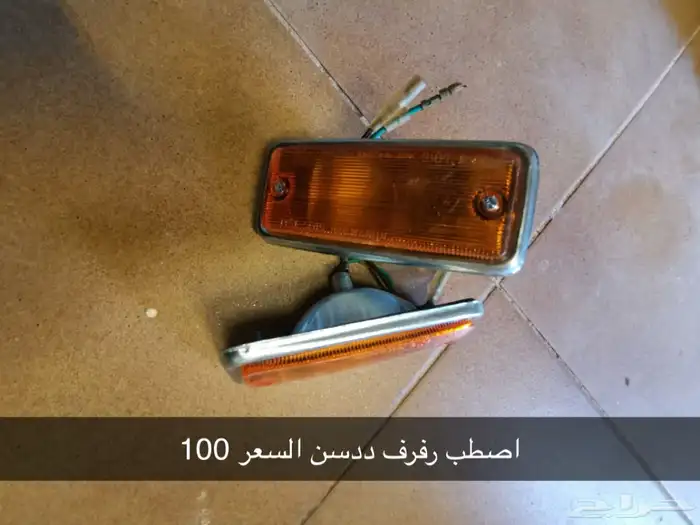 قطع ددسن 73 الى 79 9